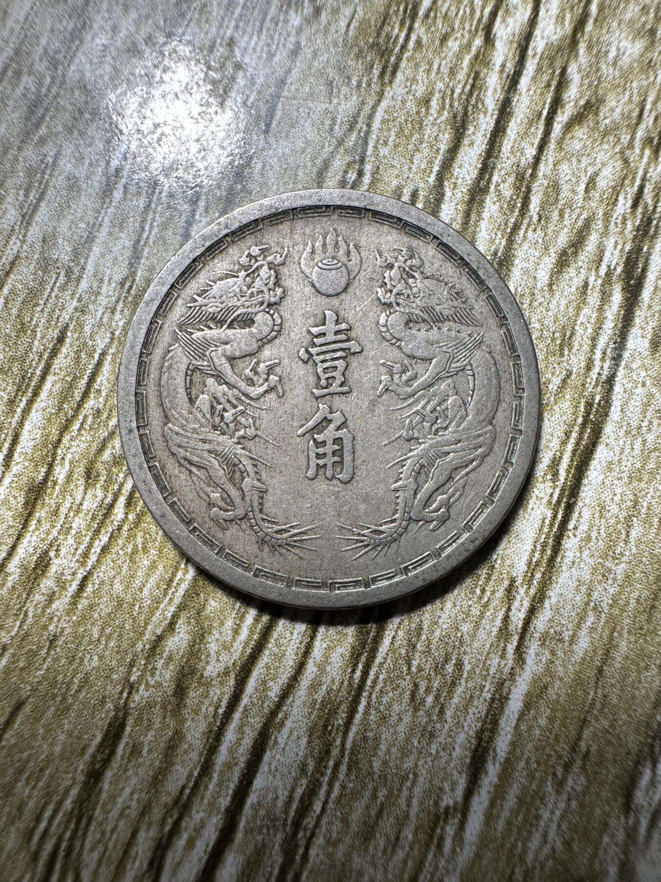 First