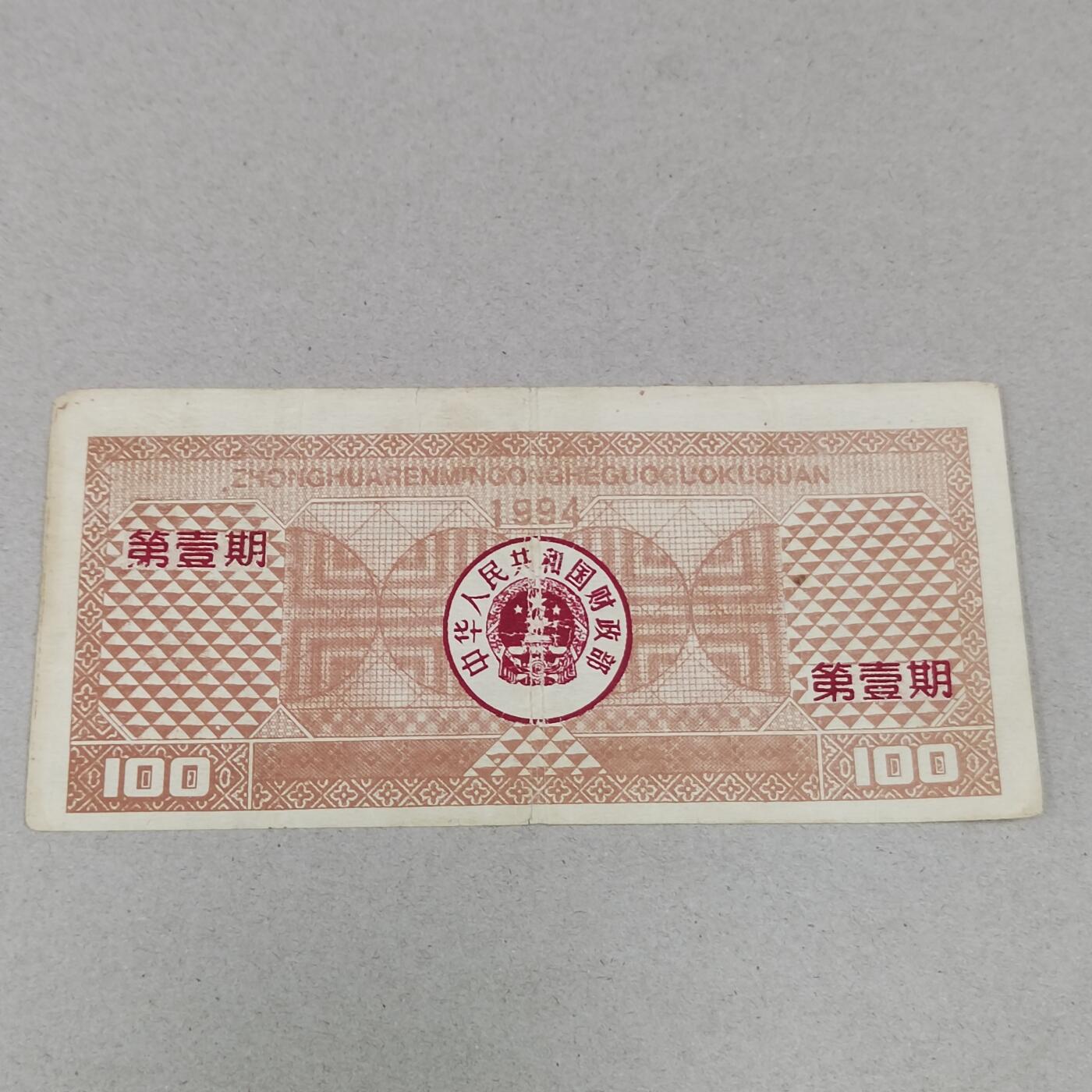 First