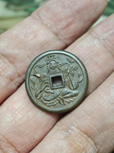 老张★徽章钱币杂项专场 - 邻国弁财天花钱观音花钱