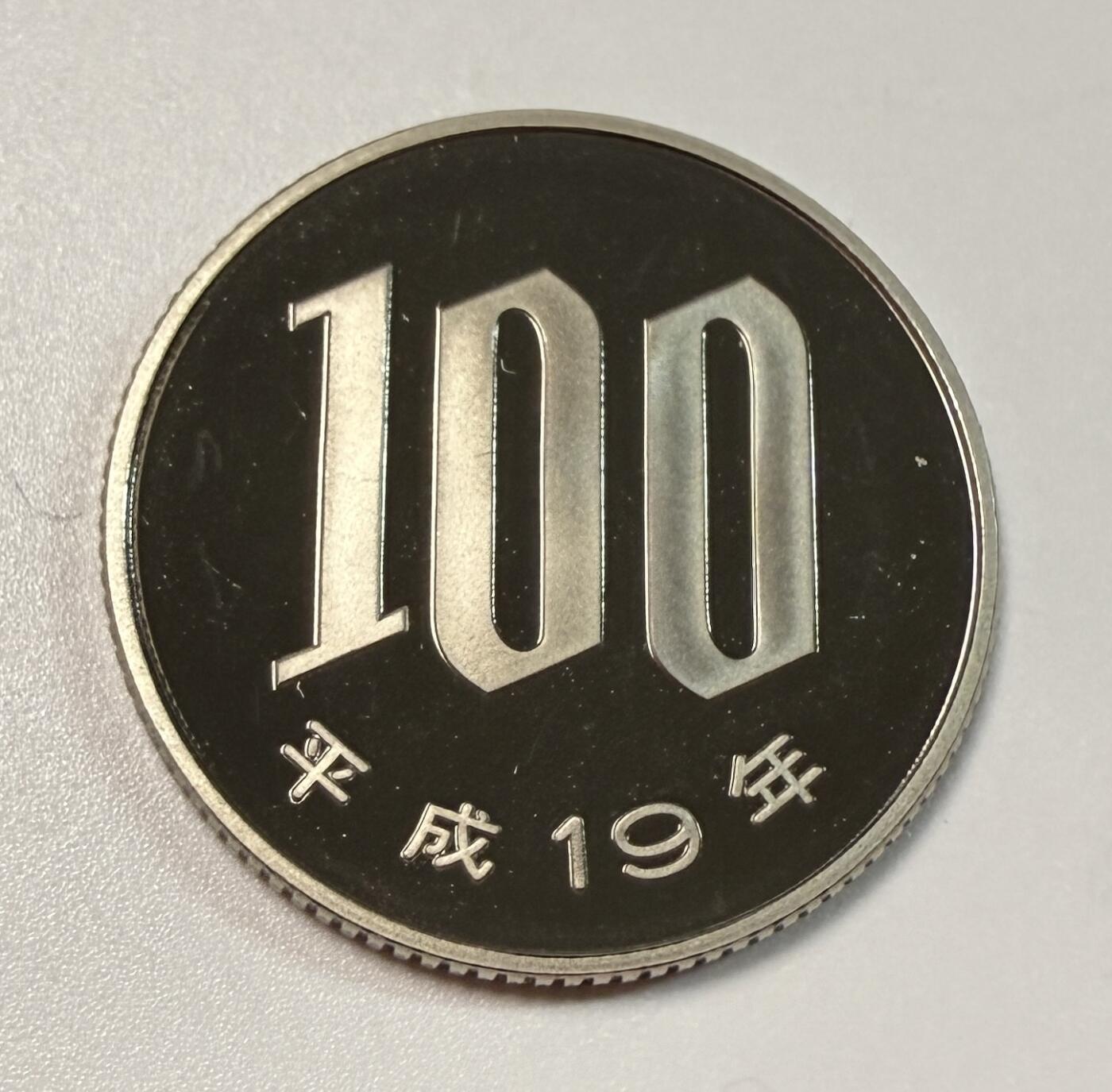 S&S Numismatic世界钱币-拍卖 第111期 