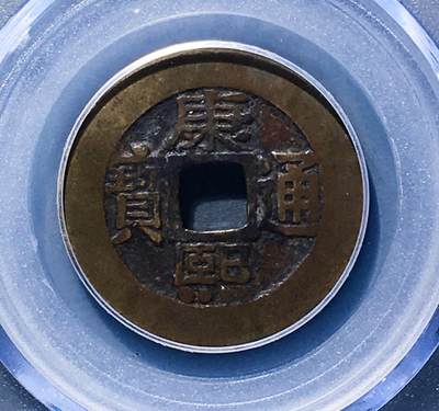 公博85分传世黄亮康熙罗汉大样 - 公博85分传世黄亮康熙罗汉大样