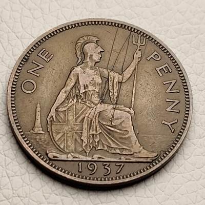 泉币菌-第29场-中外散币乐园 - 极美英国早期1937年 1便士大铜币 不列颠女神 31mm