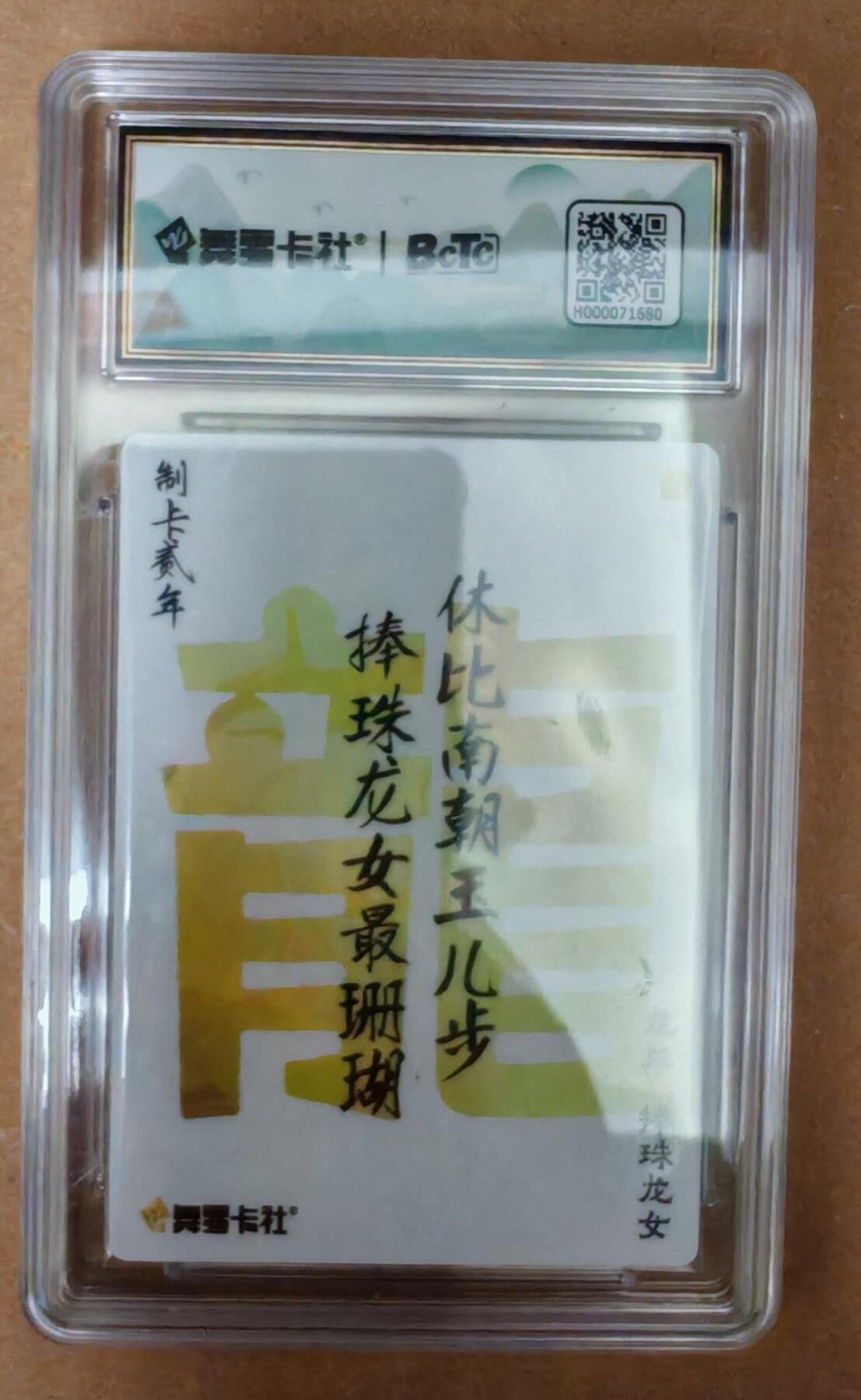 First