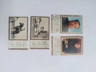 邮票专场 1977年 朱德同志逝世一周年纪念邮票一套。