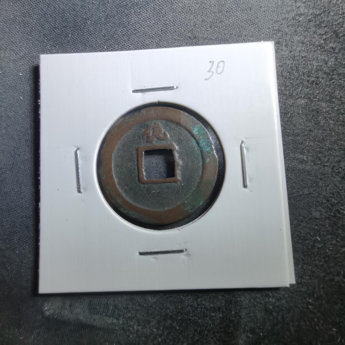 First
