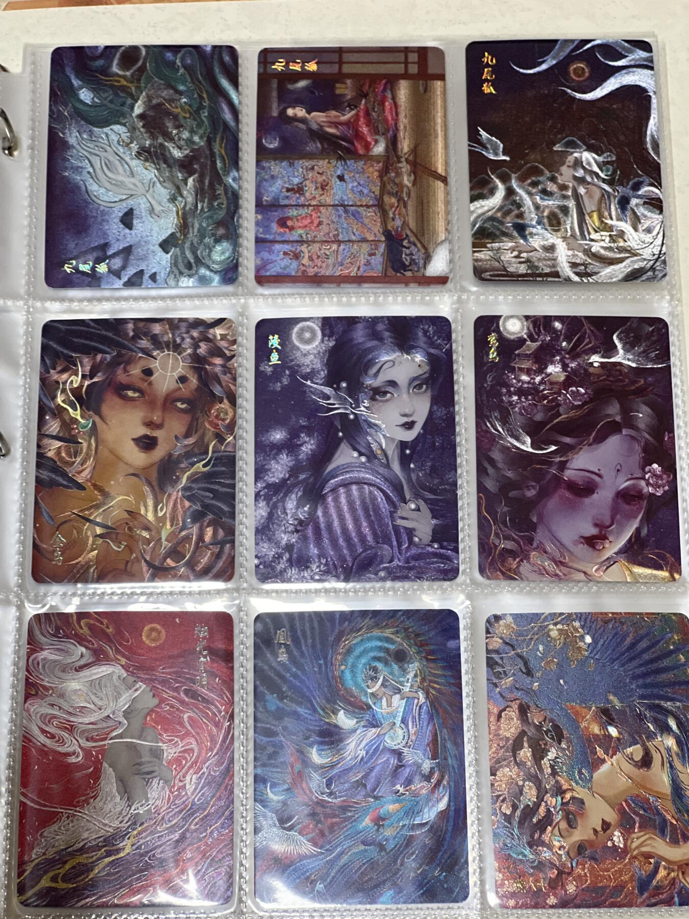 卡牌发烧友第3期（各类国潮卡牌，不寄存，自制卡难免瑕疵，可能存在出厂瑕疵，品控介意勿拍！） 卡联社 山海美人 小毕业套 共81张 粗闪 特典都有 外加卡册一本