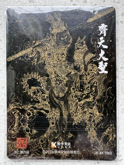 卡牌 - 卡牌