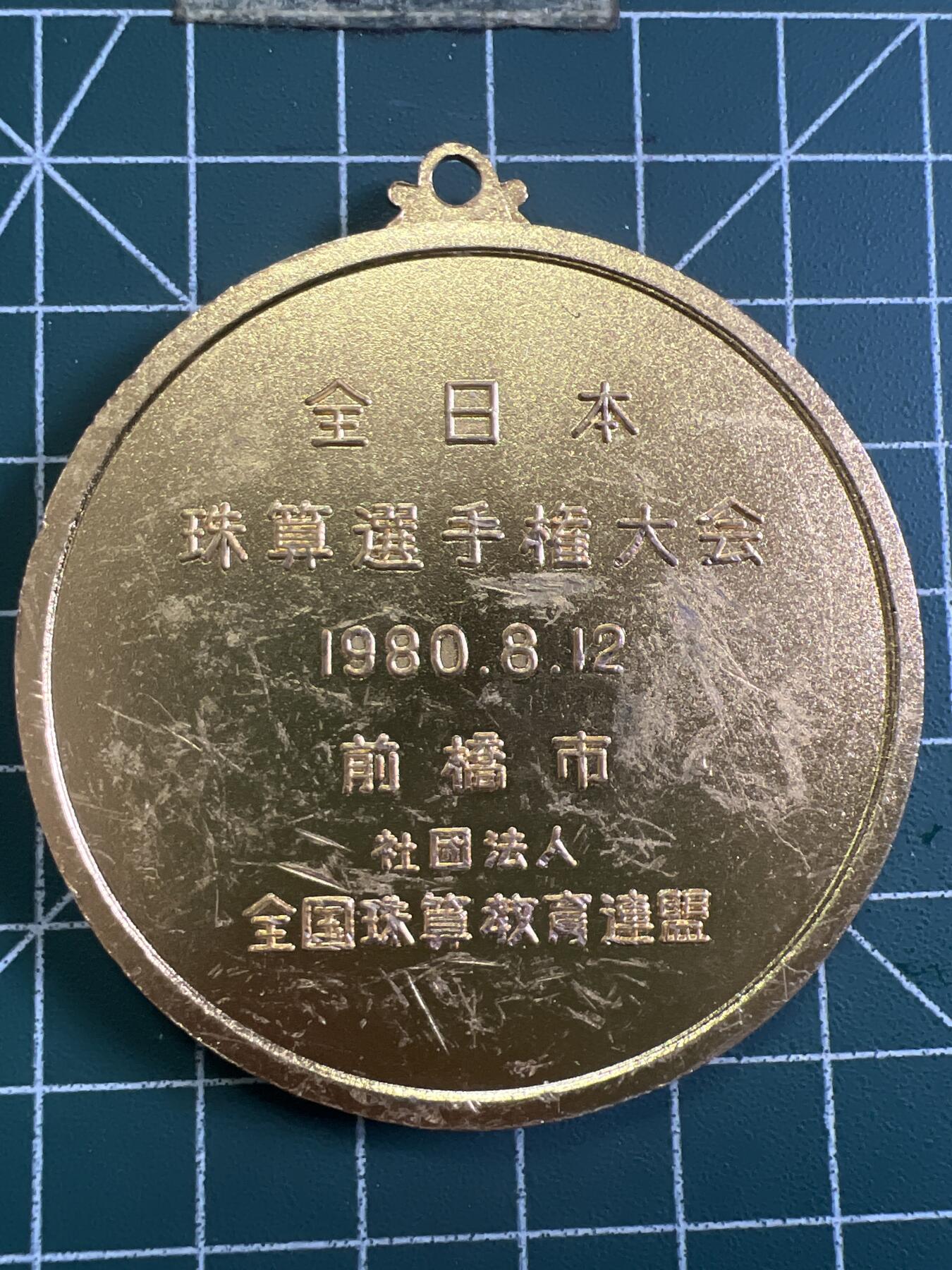 First