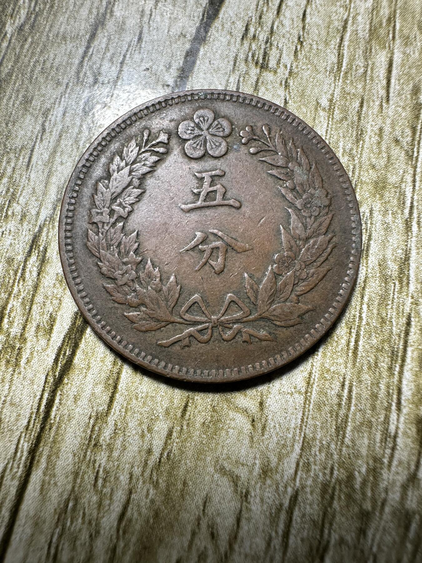 First