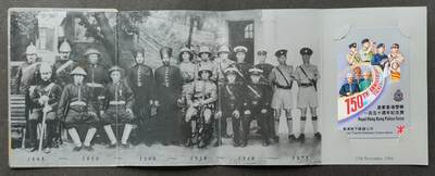 公藏第45期裸卡拍卖 - 香港地铁新卡（皇家香港警察150年）一全带册