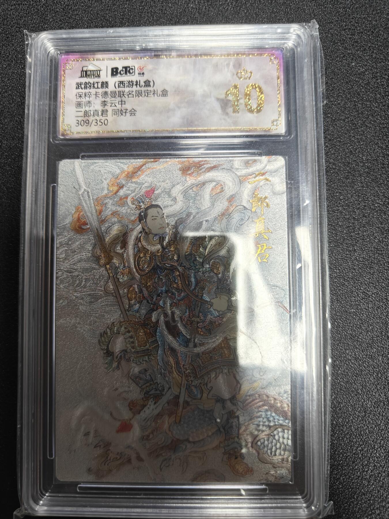 First