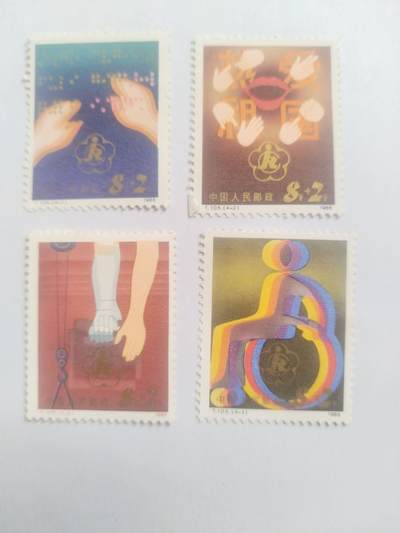 邮票专场 1985年 热爱祖国纪念邮票一套。