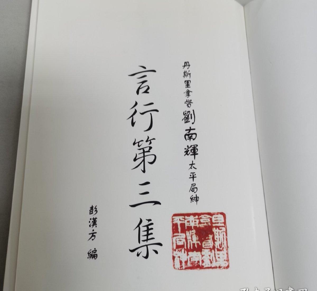 First