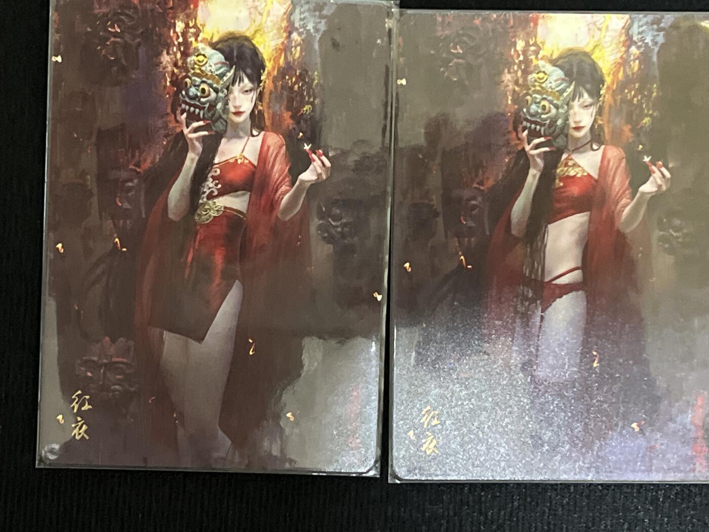 卡牌发烧友第5期（各类国潮卡牌，不寄存，自制卡难免瑕疵，可能存在出厂瑕疵，品控介意勿拍！） 燎原 红衣 普卡双服饰