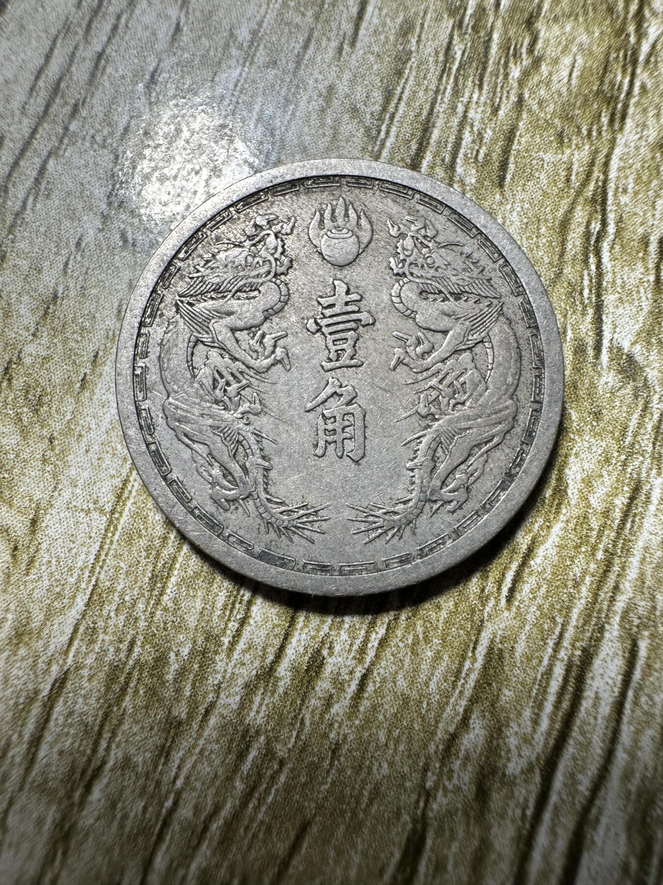 First