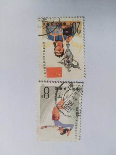 邮票专场 1981年 中国女排获第三届世界杯冠军纪念邮票一套。