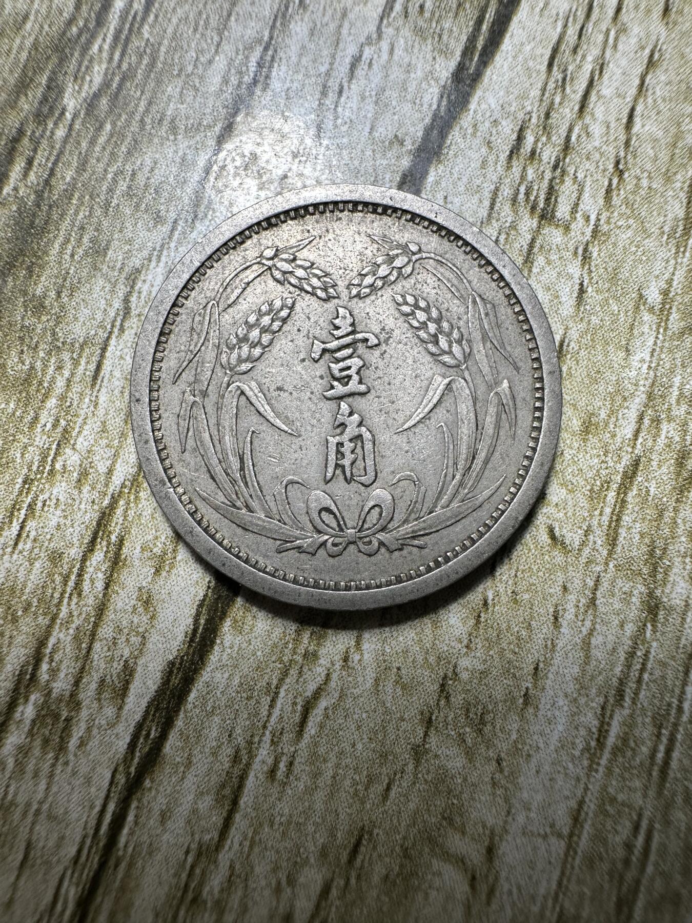 First