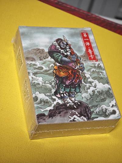玩卡战线超级大甩拍第37期（超级多亲签！！）请寄存过多的卡友准许发货哇！ - 超吉梦-大真绘西游记第一弹全新普卡套卡一包