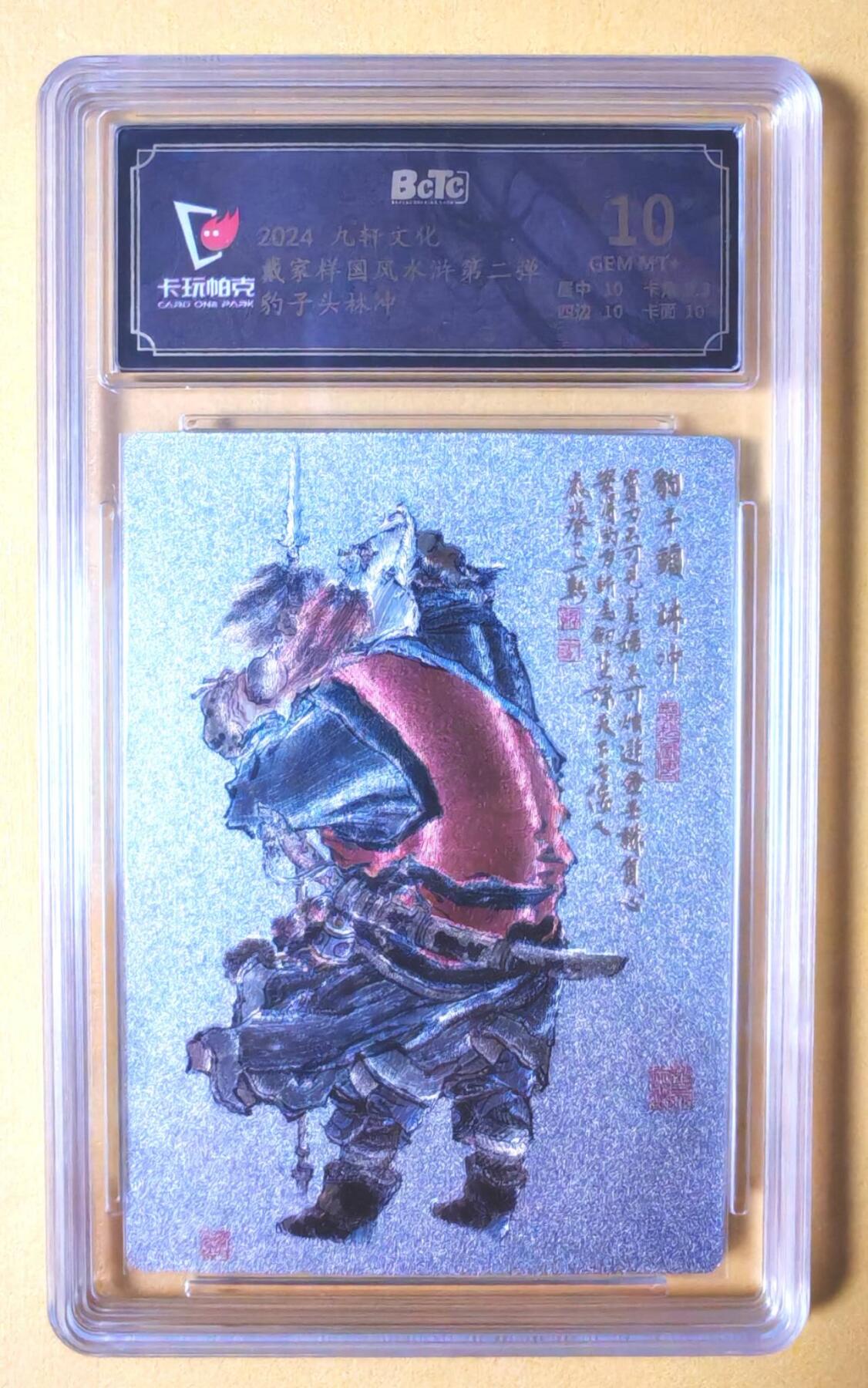 First