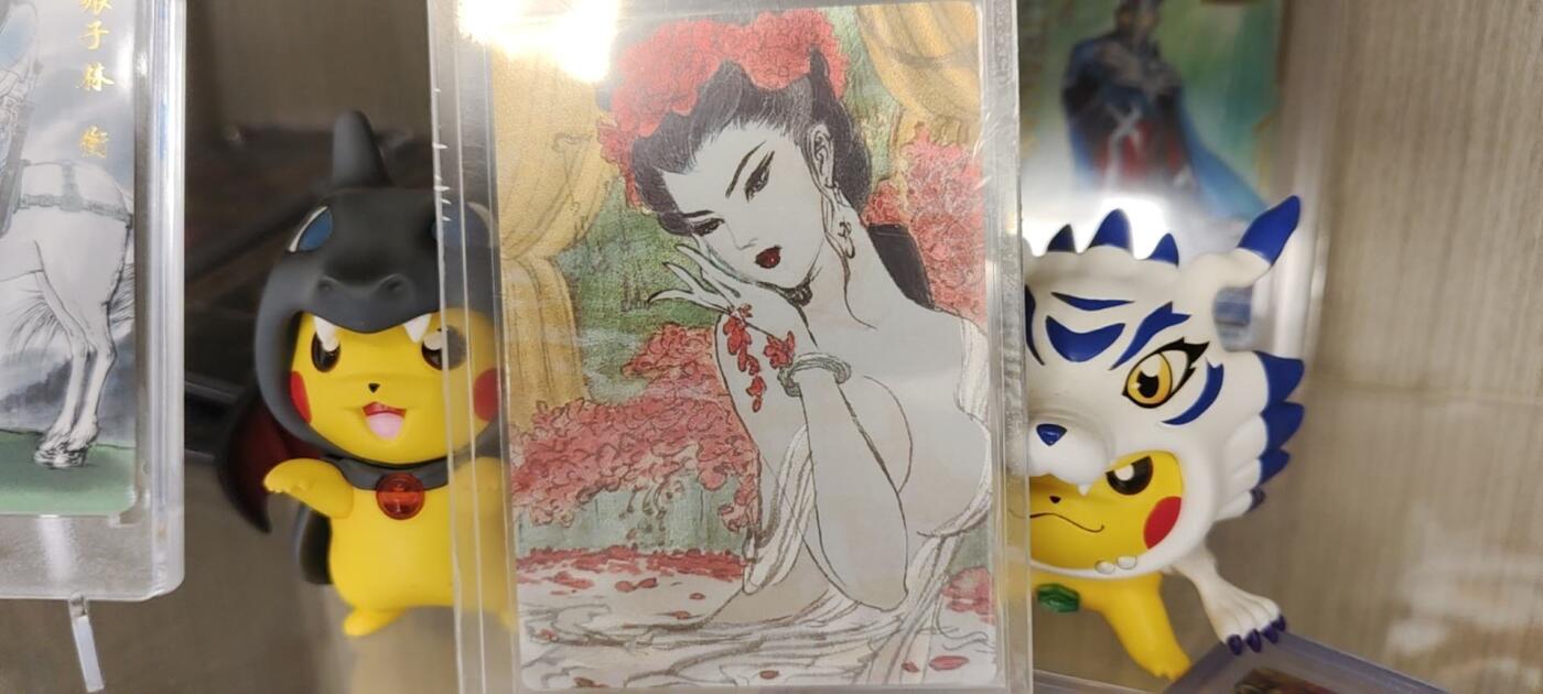 秋原瞳的小店第14期（西游路上路漫漫，风雨漂泊师徒情） 昆仑万象特别活动限定兑换第一张群卡首编贵妃出浴