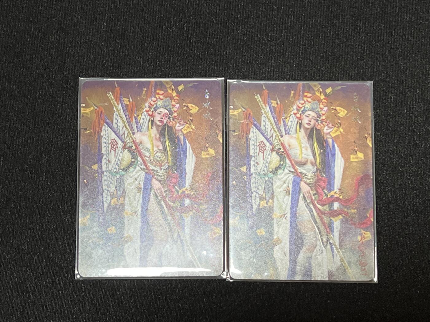 卡牌发烧友第5期（各类国潮卡牌，不寄存，自制卡难免瑕疵，可能存在出厂瑕疵，品控介意勿拍！） 燎原 白冰冰 普卡双服饰