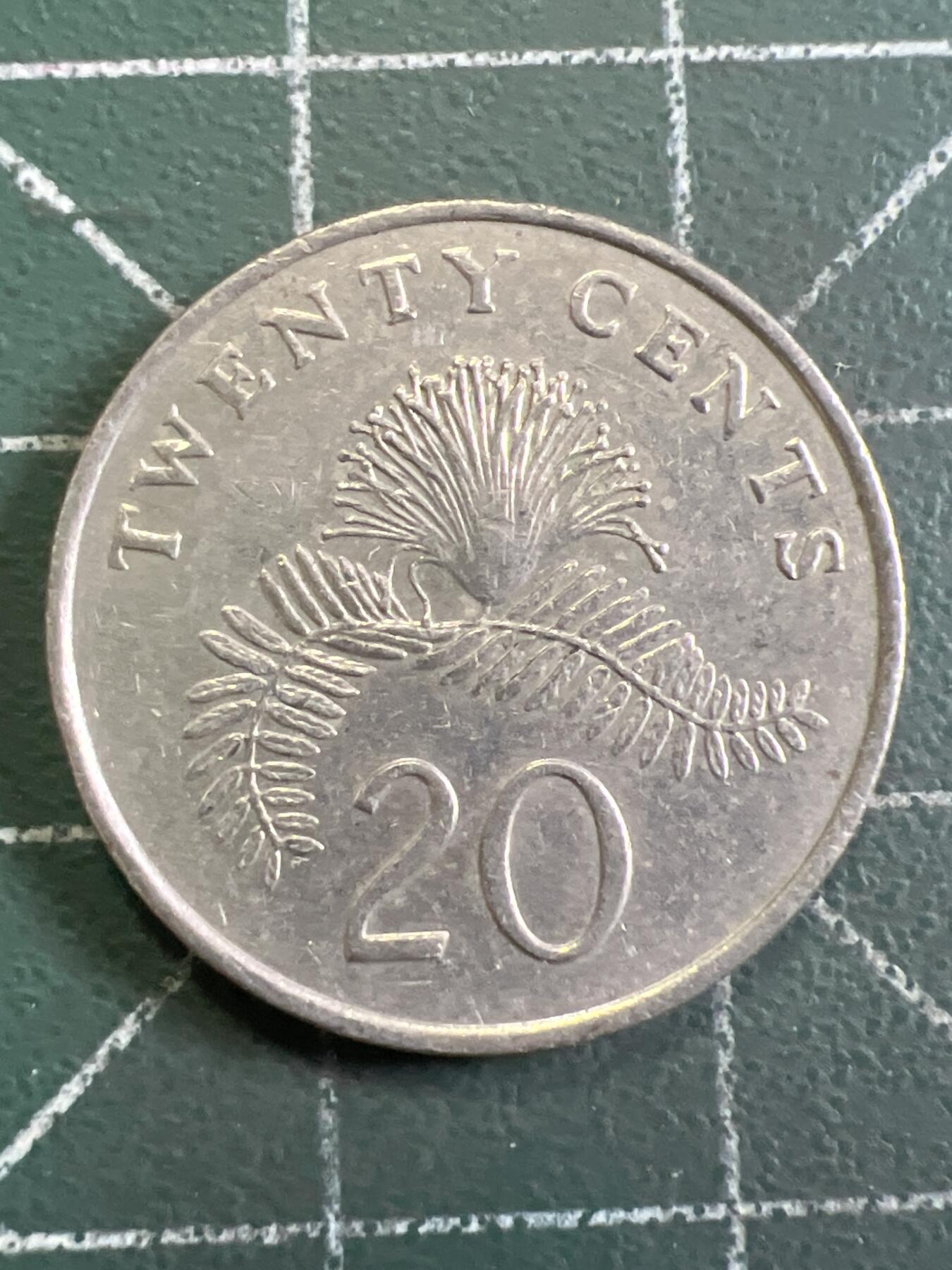 第904期  硬币专场 （无押金，捡漏，全场50包邮，偏远地区除外，接收代拍业务，本店十天发一次货） 新加坡20分