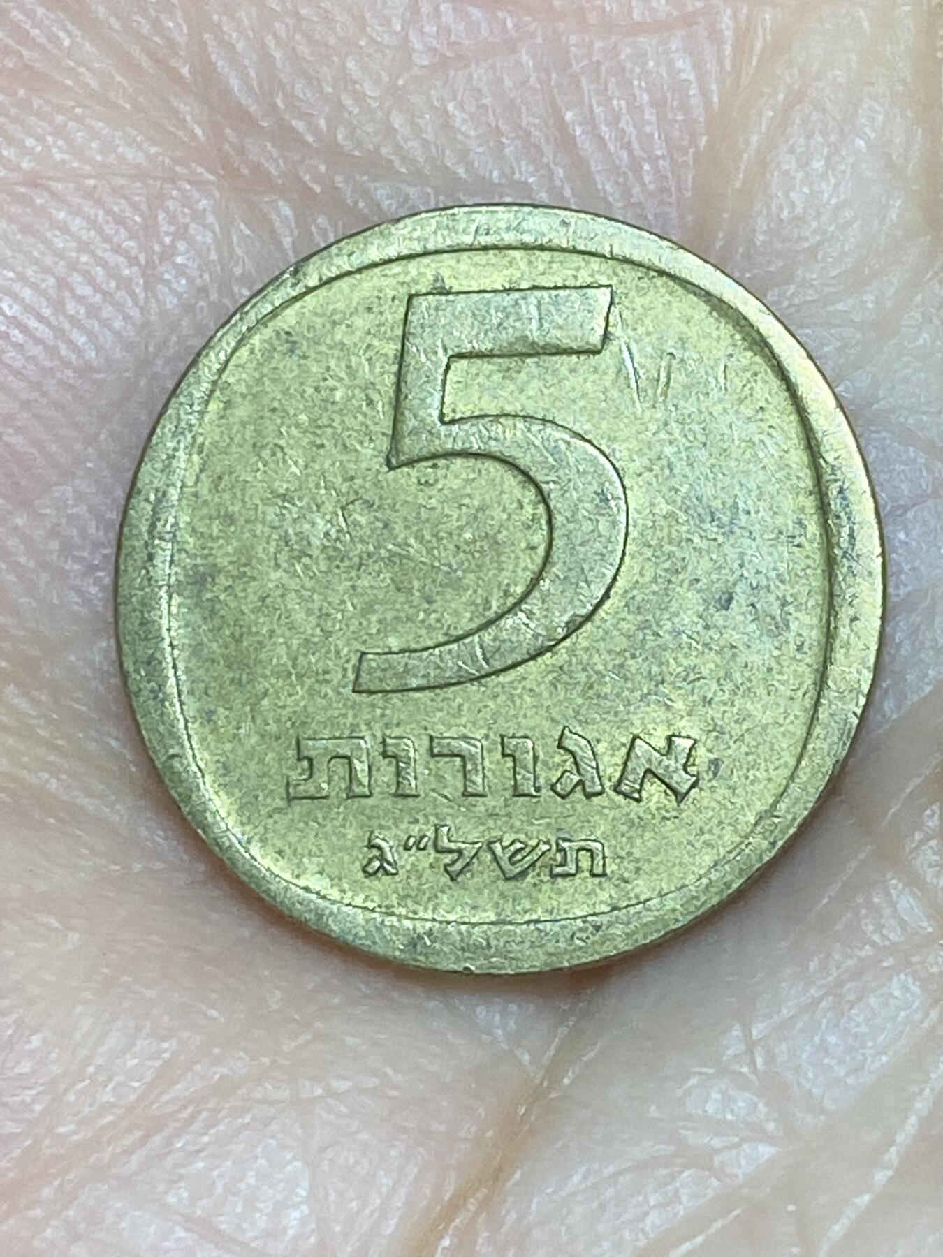 First