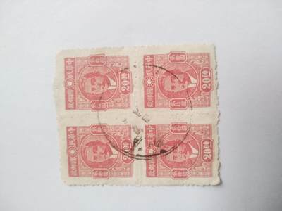 邮票专场 孙中山像邮票 四方连。