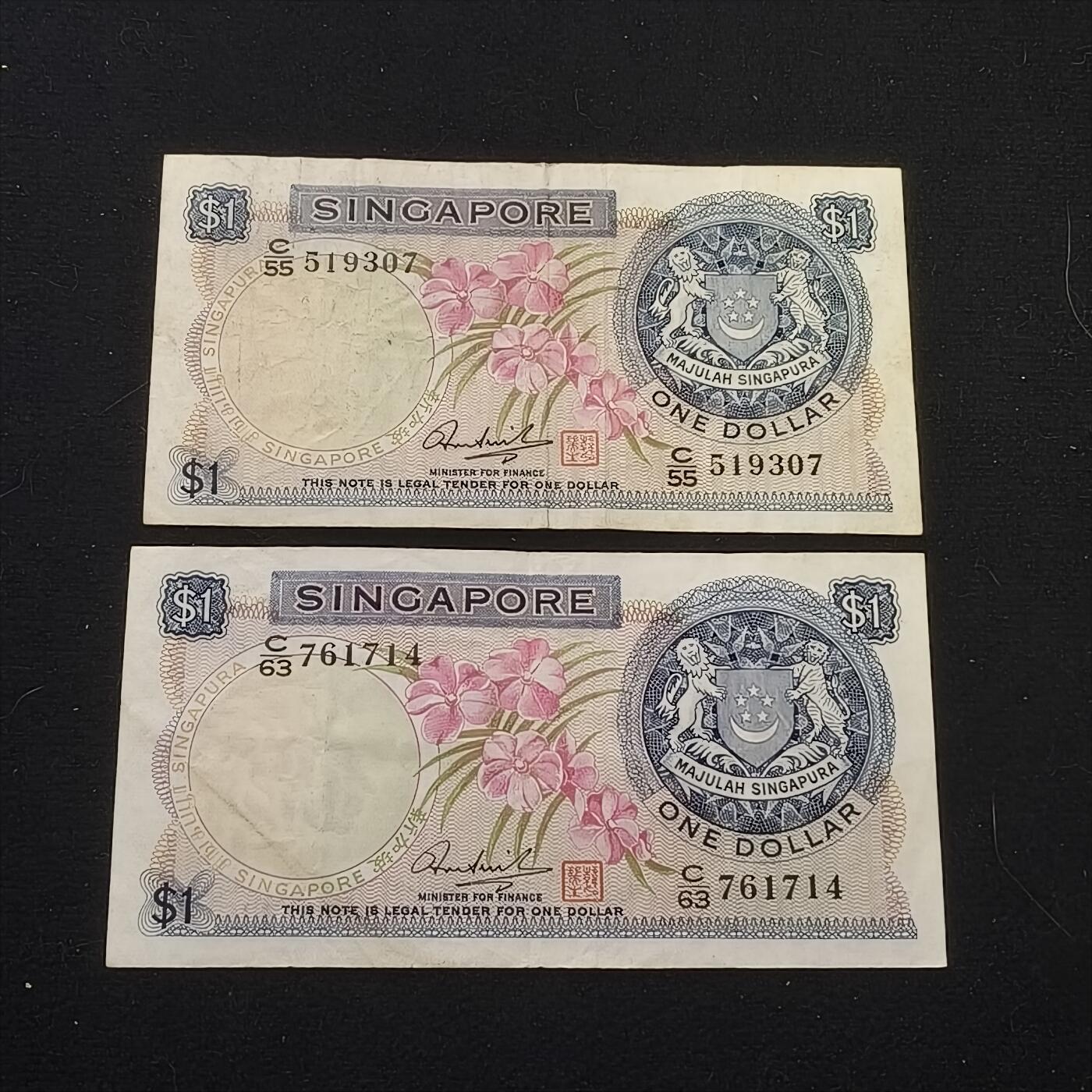 0起1加再包邮-纯粹捡漏拍-429散币银币场