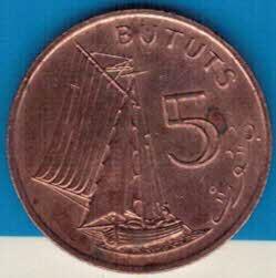 冈比亚1971年5布图 非洲硬币 实物如图