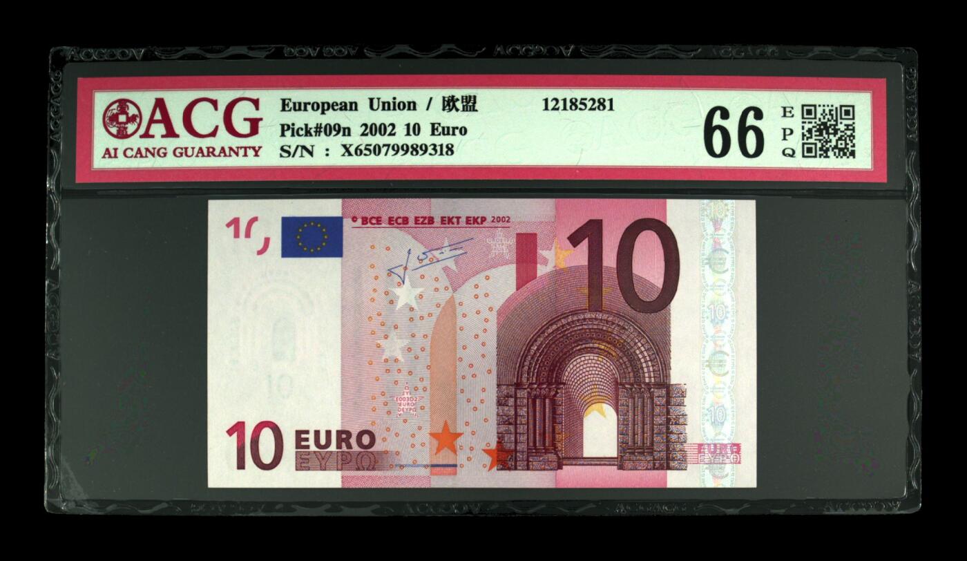 超越收藏第13场 2002年德国10 Euro 66 EPQ长号无4尾8