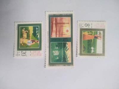 邮票专场 1985年 新疆成立三十周年纪念邮票一套。