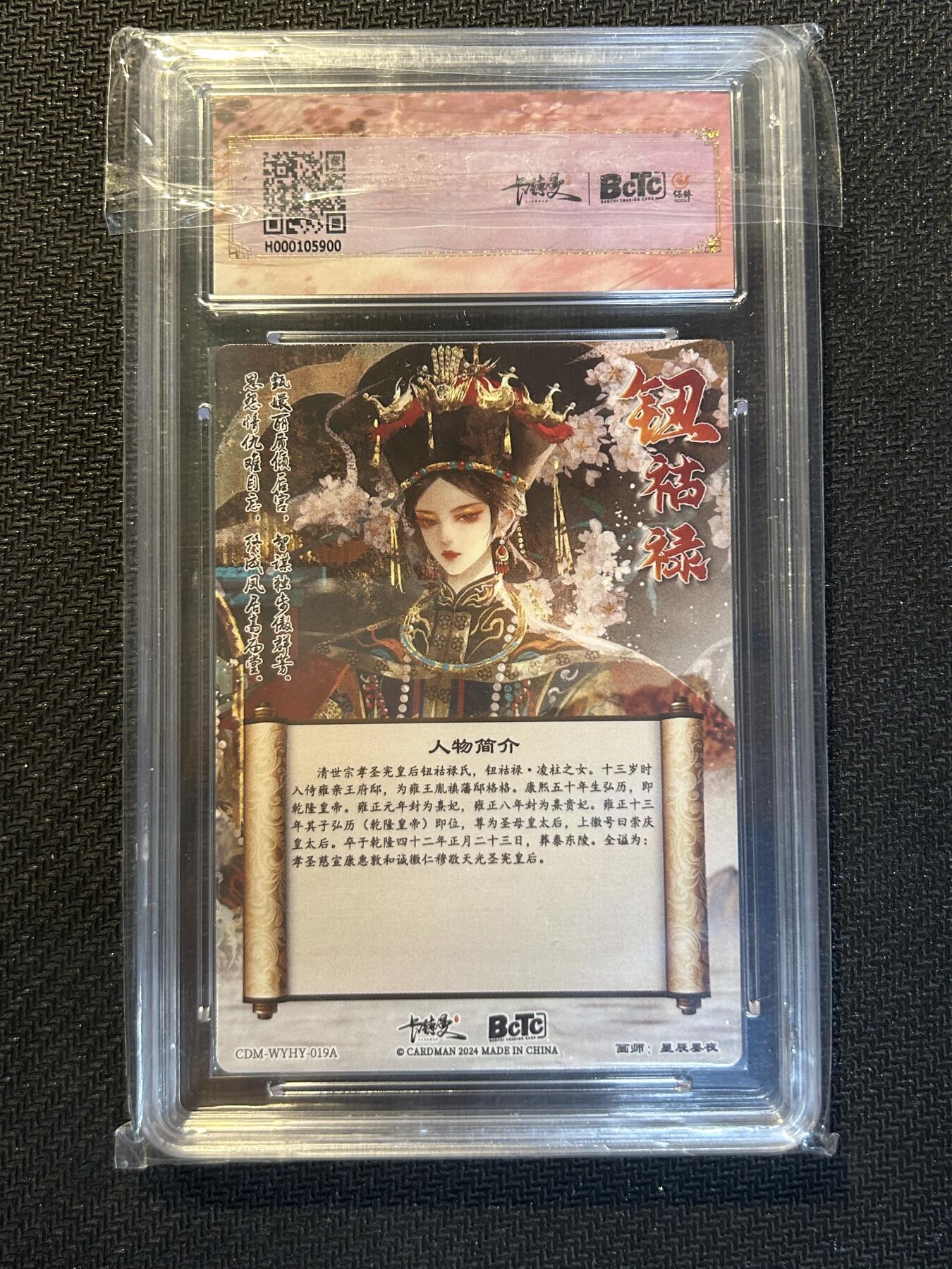 First