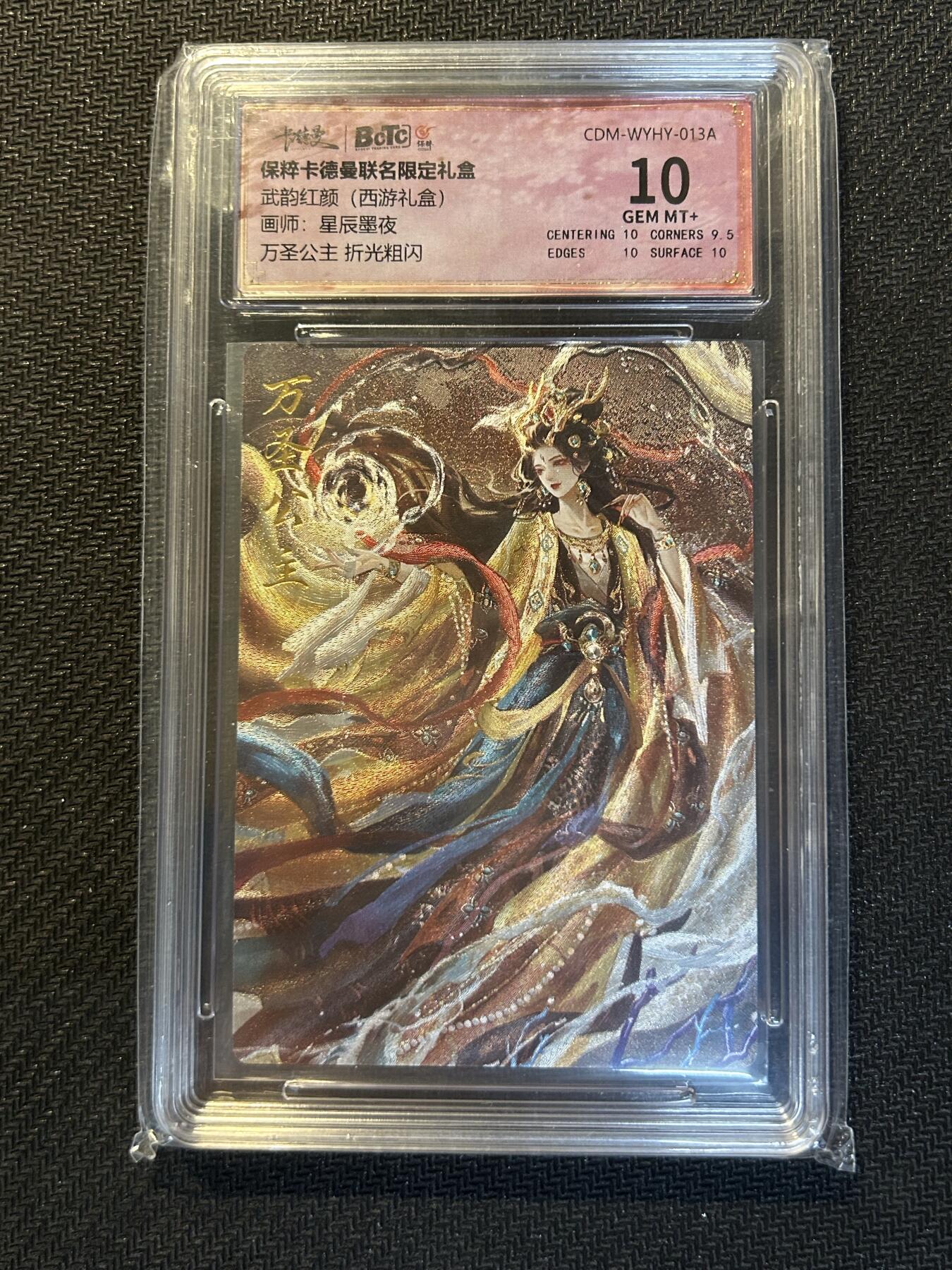 First