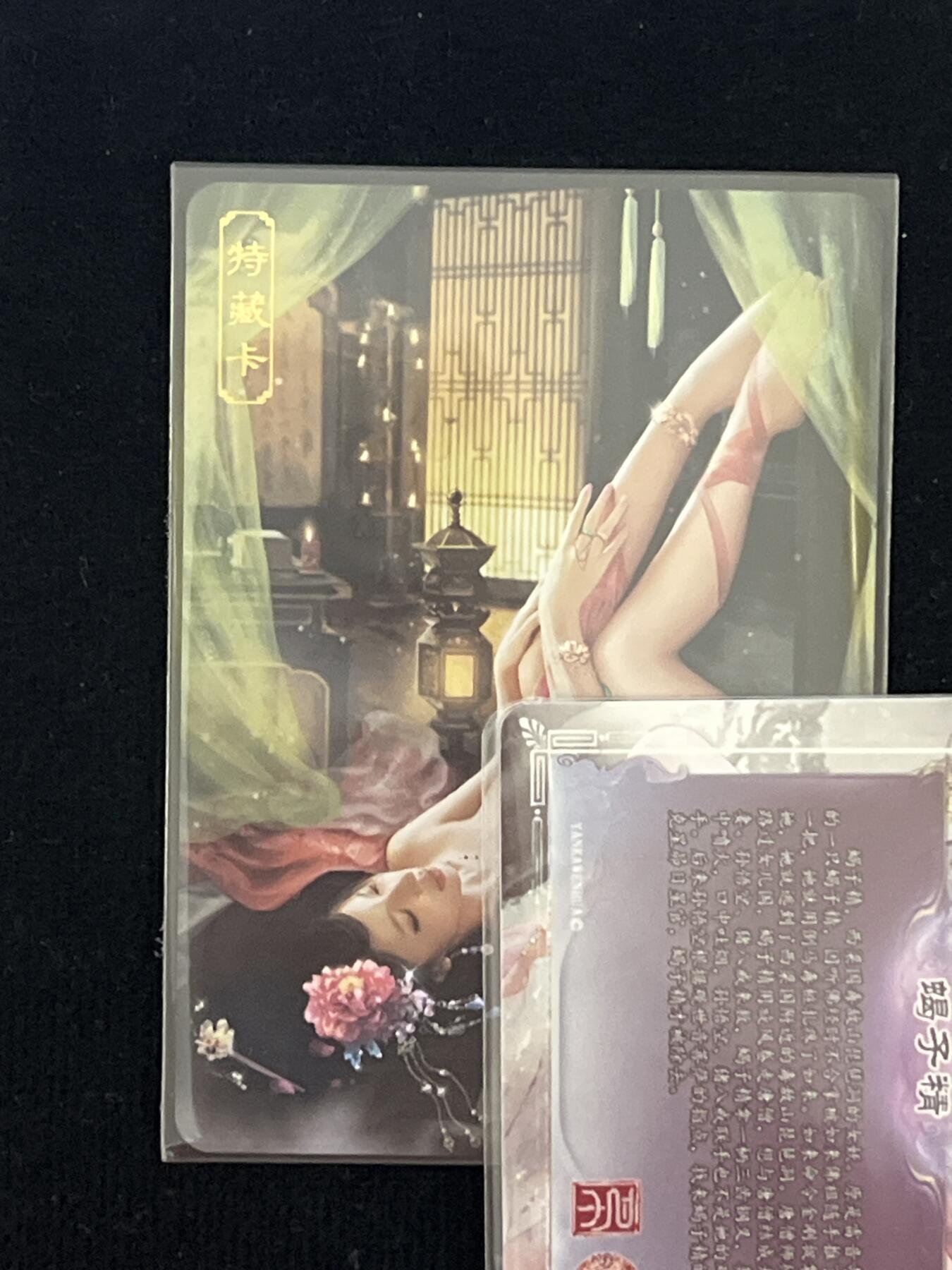 卡牌发烧友第3期（各类国潮卡牌，不寄存，自制卡难免瑕疵，可能存在出厂瑕疵，品控介意勿拍！） 【特藏卡】  卡将 欲女传 赵姬