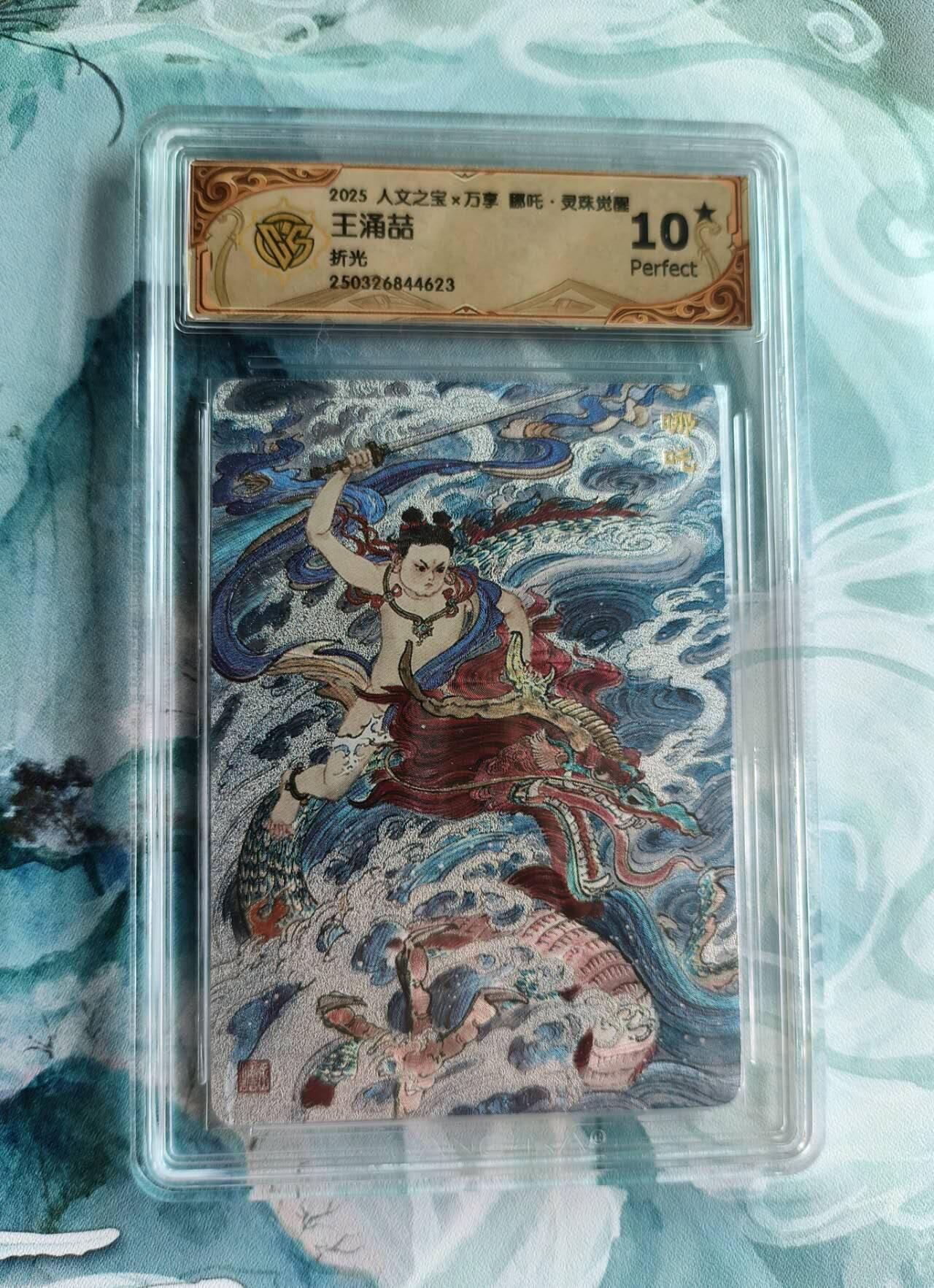 First