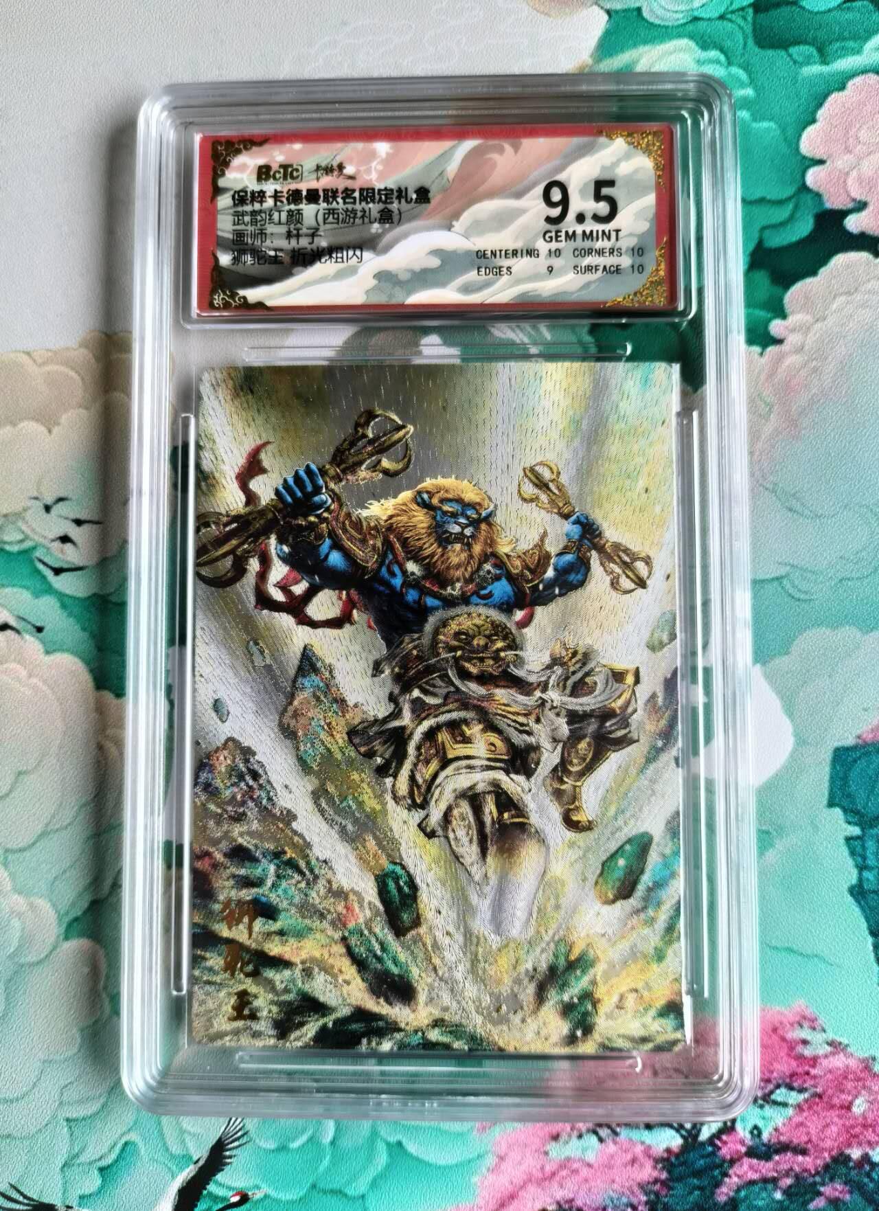 First