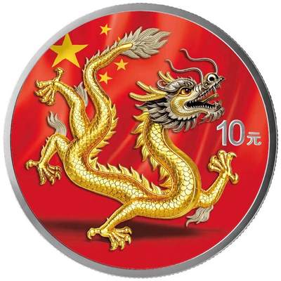 【海宁潮期货】中国2025年五星红旗和中国龙彩色镀金纪念银币德国造币厂二次加工，发行2888枚 - 【海宁潮期货】中国2025年五星红旗和中国龙彩色镀金纪念银币德国造币厂二次加工，发行2888枚