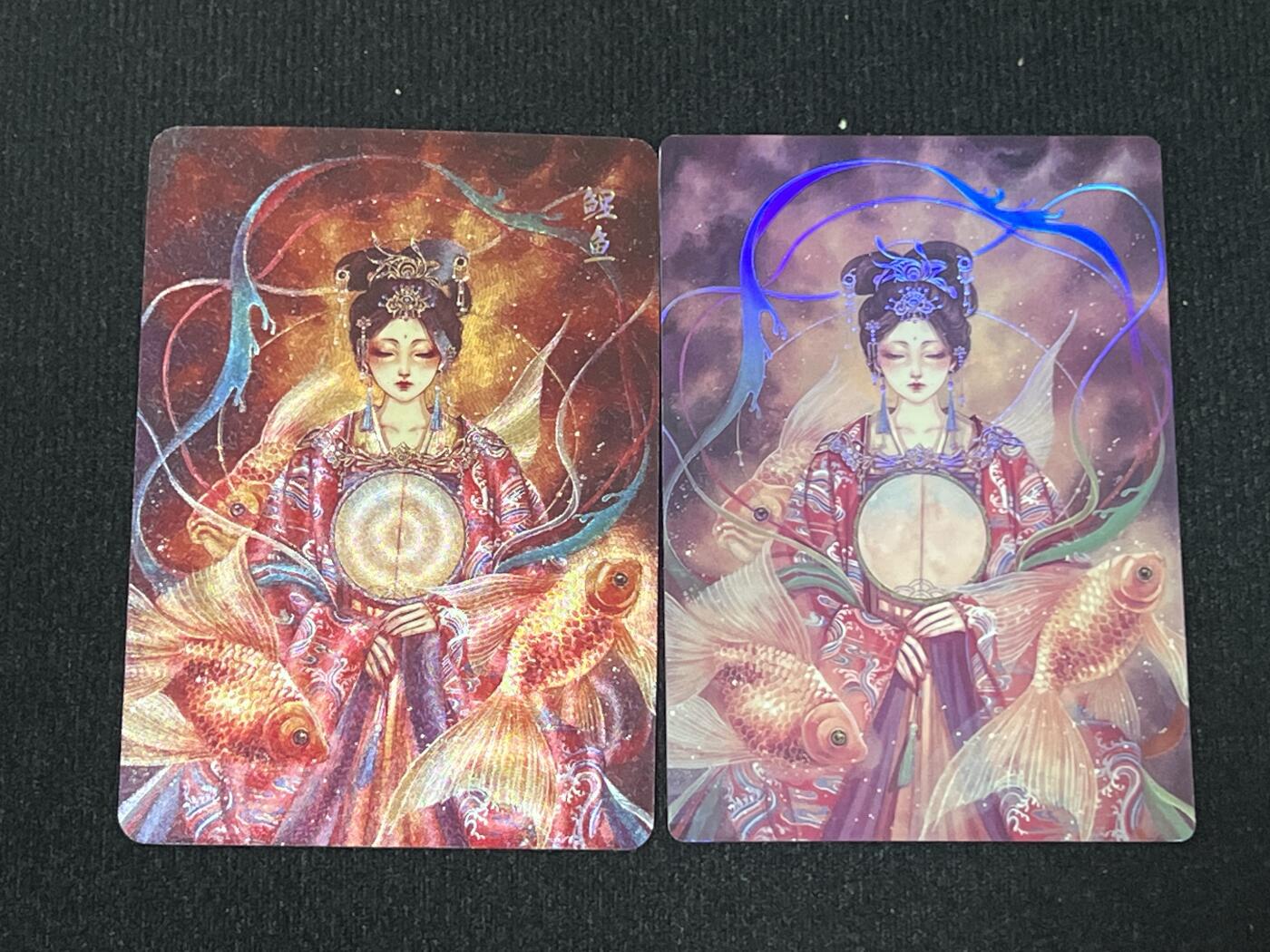 卡牌发烧友第3期（各类国潮卡牌，不寄存，自制卡难免瑕疵，可能存在出厂瑕疵，品控介意勿拍！） 卡联社 山海美人 鲤鱼一 粗闪 彩闪一对