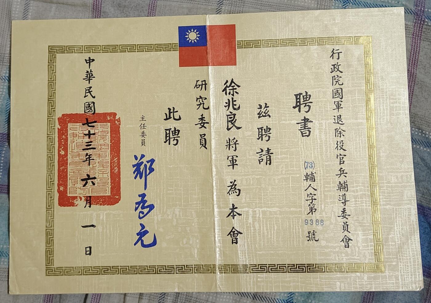 First