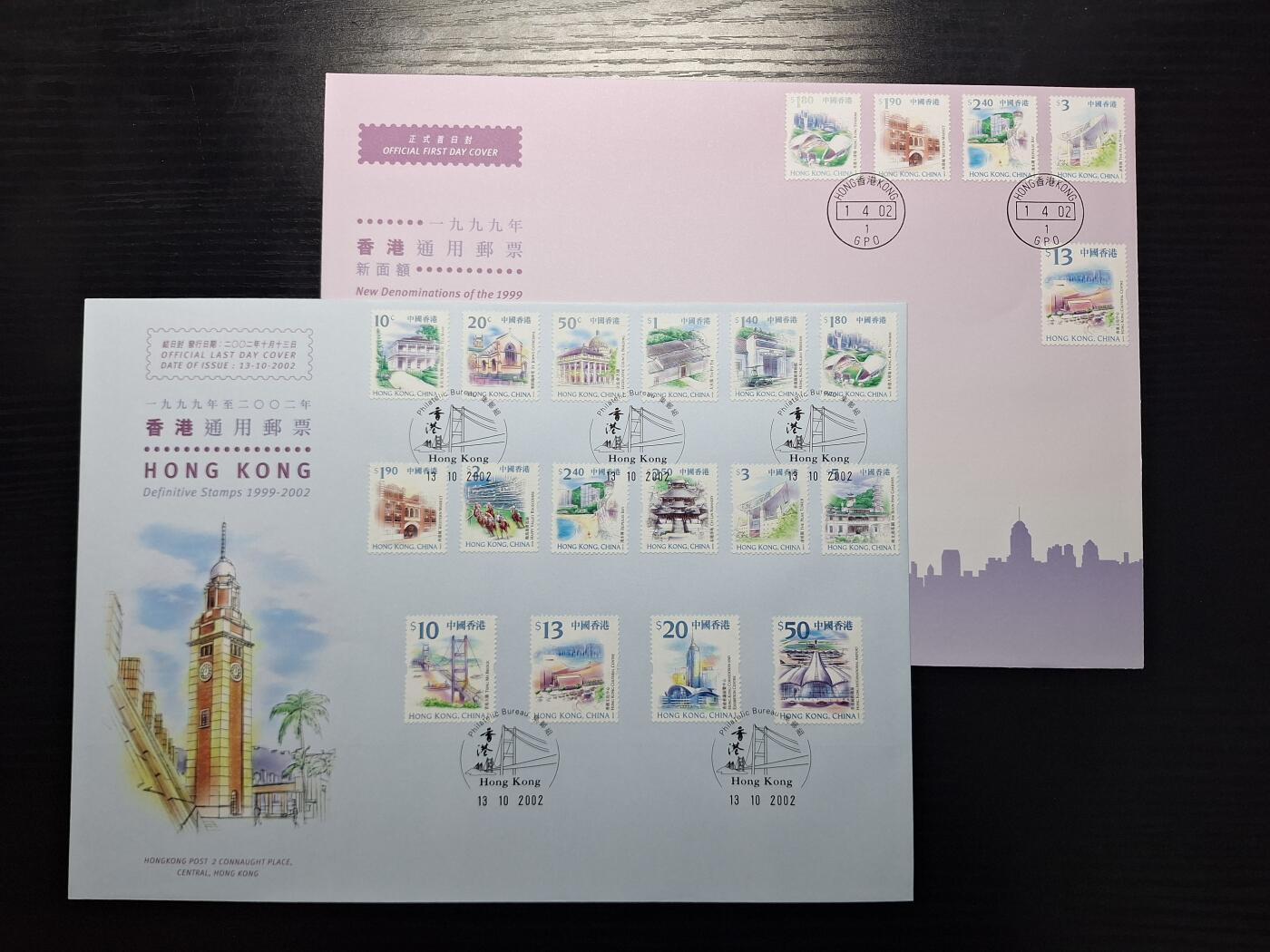  博彦收藏 RO 5月24日 8点 香港邮票专场 香港景致普票结日封，新面值首日封各一个
