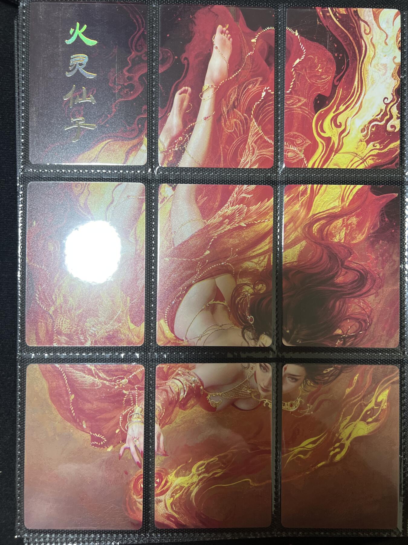 卡牌发烧友第3期（各类国潮卡牌，不寄存，自制卡难免瑕疵，可能存在出厂瑕疵，品控介意勿拍！） 燎原 九拼 六人物