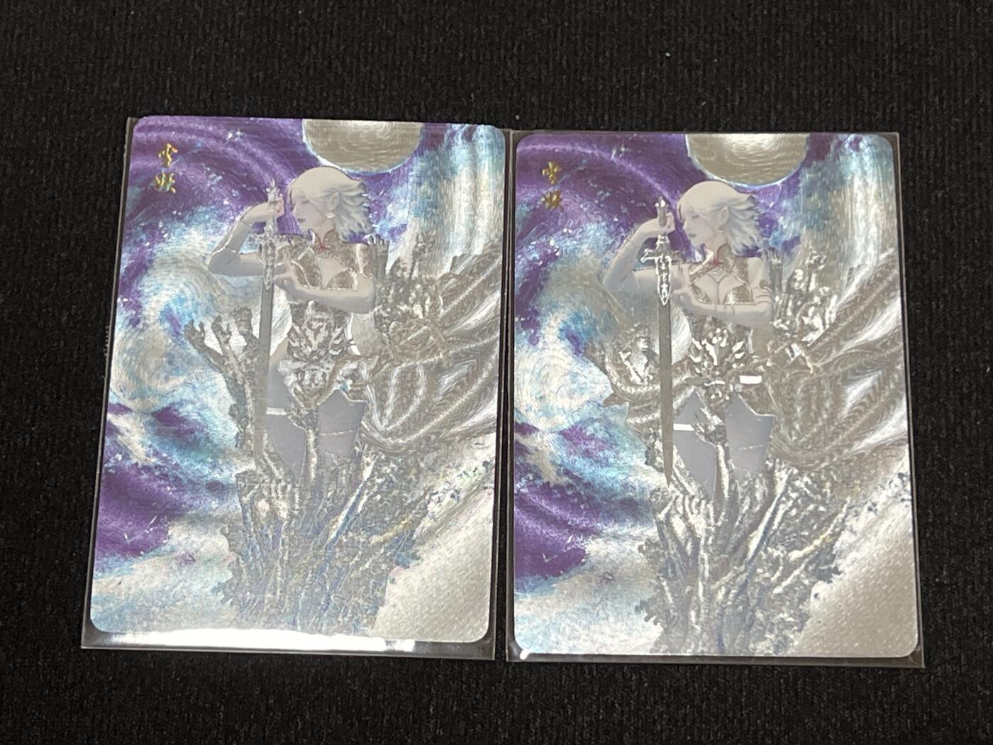 卡牌发烧友第5期（各类国潮卡牌，不寄存，自制卡难免瑕疵，可能存在出厂瑕疵，品控介意勿拍！） 燎原 雪妖 粗闪 双服饰