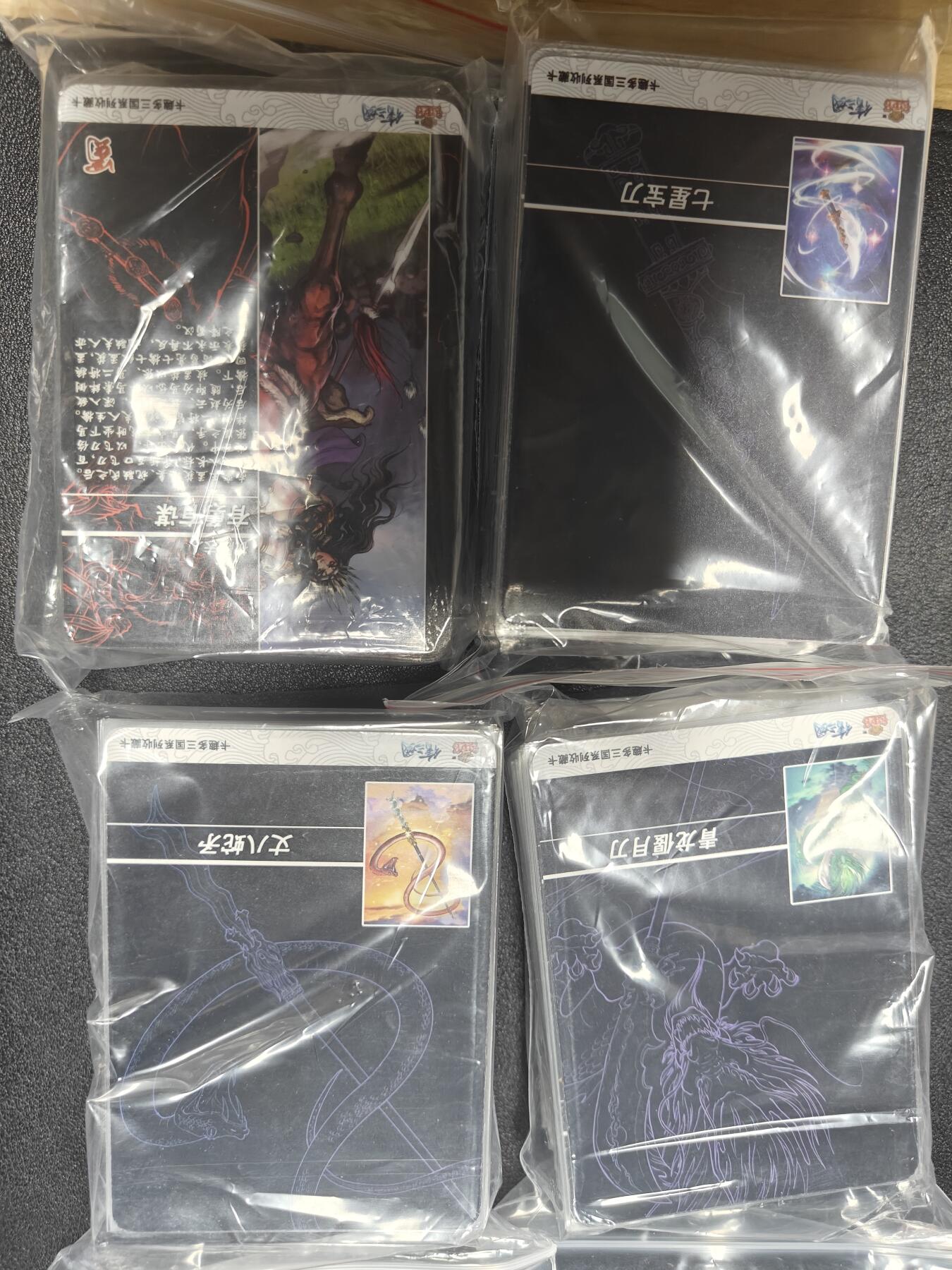 天玑星卡拍第九十期《万川归海》周一截拍持续收拍收评中 满赠三娘需备注 卡趣多 绘三国 1-4弹全套 彩闪 （已替换一弹错版卡）