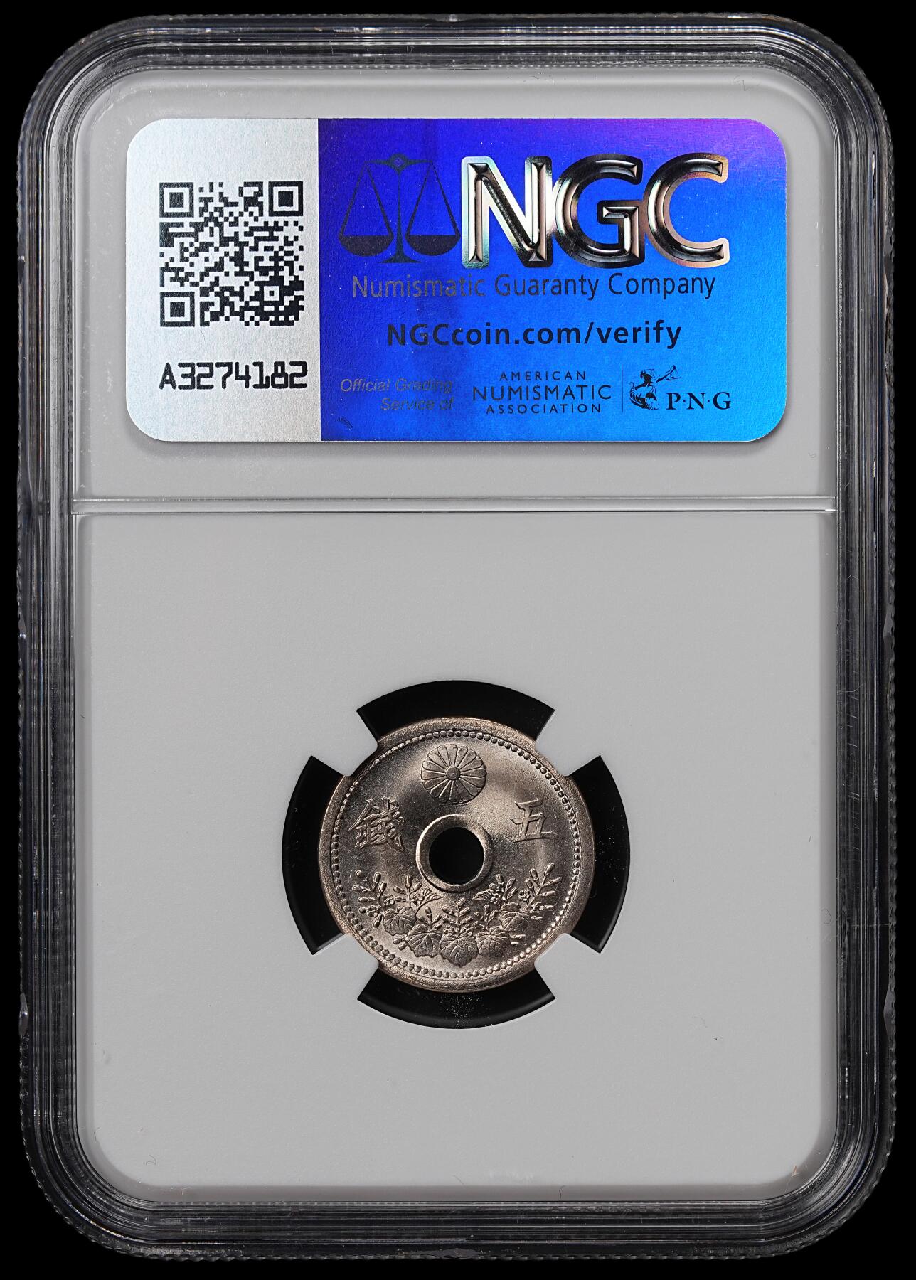 修遠堂世界钱币第七十一期 NGC MS66 大正十二年中孔五钱