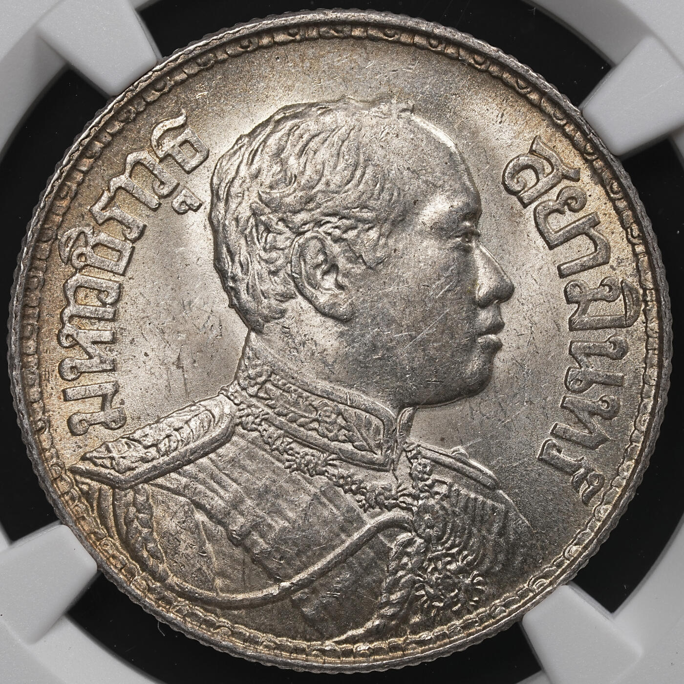 修遠堂世界钱币第七十一期 NGC MS63 1917年泰国1泰铢银币 淡彩