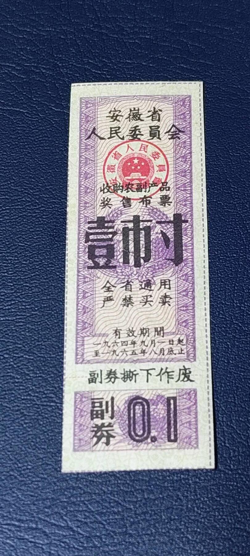 First