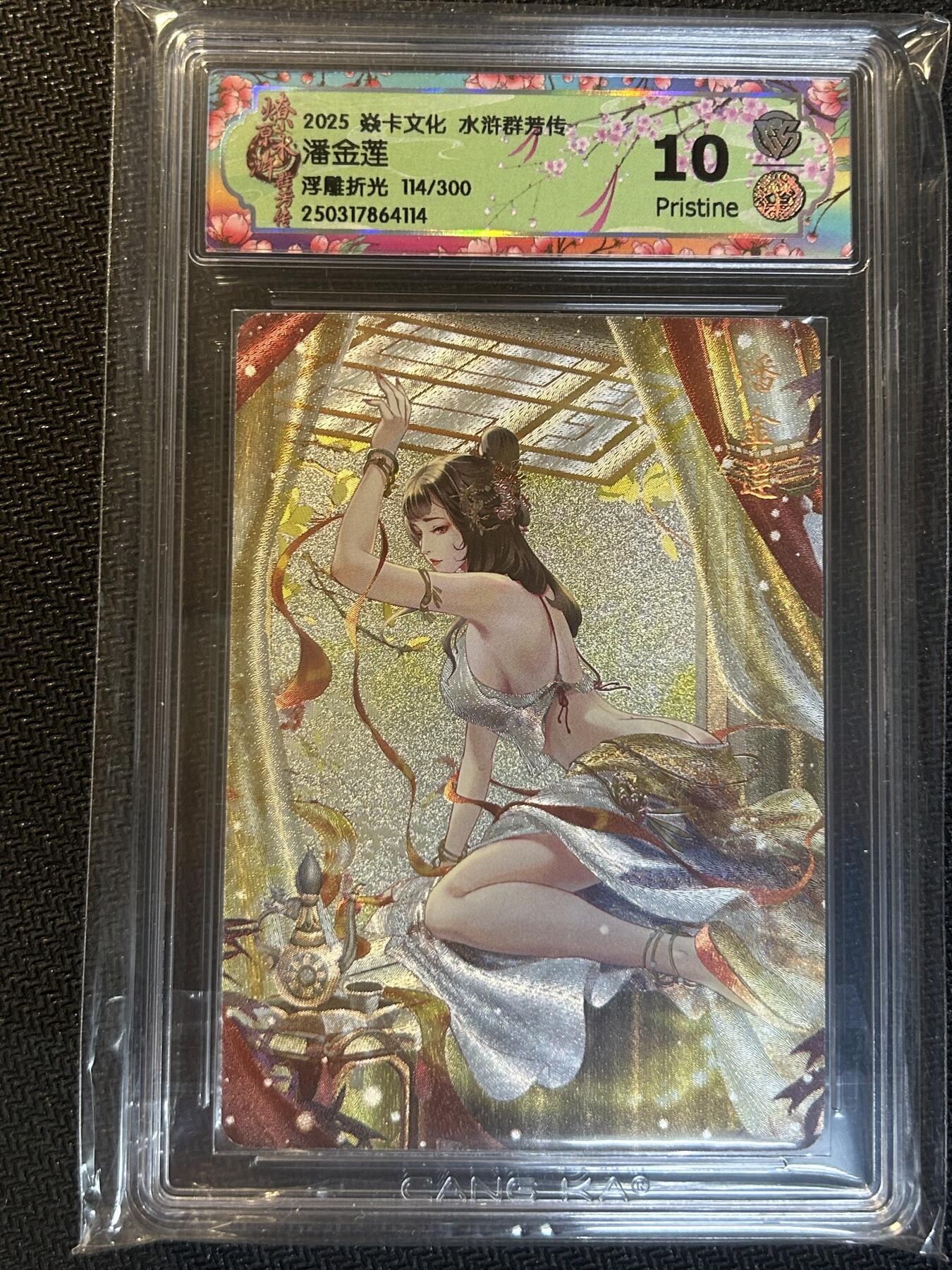 First