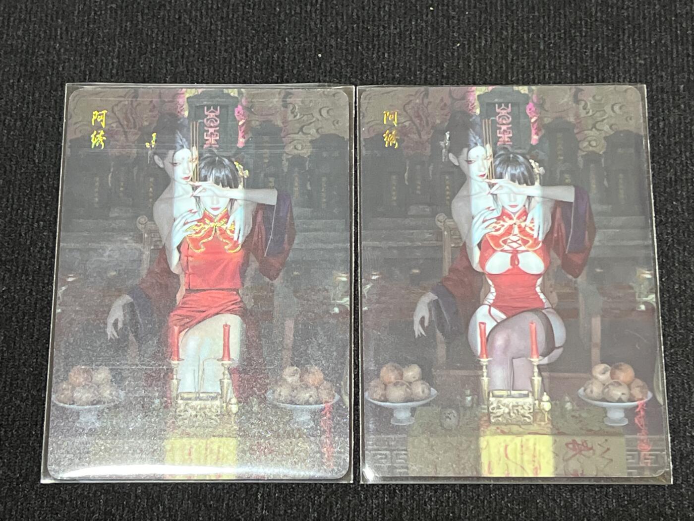 卡牌发烧友第4期（各类国潮卡牌，不寄存，自制卡难免瑕疵，可能存在出厂瑕疵，品控介意勿拍！） 燎原 小唯 普卡 双服饰 