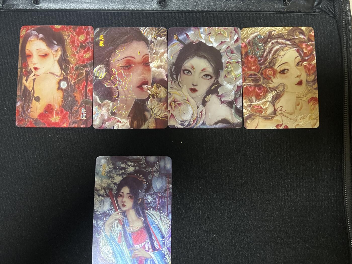 卡牌发烧友第3期（各类国潮卡牌，不寄存，自制卡难免瑕疵，可能存在出厂瑕疵，品控介意勿拍！） 卡联社 山海美人 花精 五粗闪 上面四张为特典高位卡